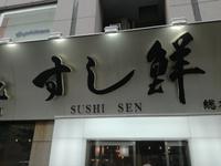 Japan Tokio