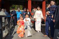 Nikko-Nationalpark