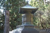 Nikko-Nationalpark