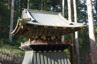 Nikko-Nationalpark