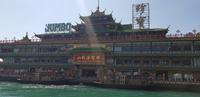 Stadtrundfahrt in Hong Kong - Aberdeen Hafen