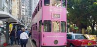 Stadtrundfahrt in Hong Kong - Straßenbahnfahrt
