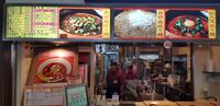 Streetfood in Tokio