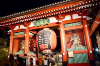 Tokio - Donnertor