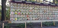 Tokio - Meji Schrein