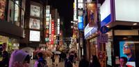 Tokio am Abend