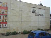 Kapstadt jüdische Museum