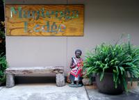 Mantenga Lodge (2)