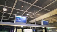 Rundreise Südafrika - Gate nach Johannesburg