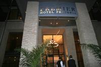 Unser Hotel
