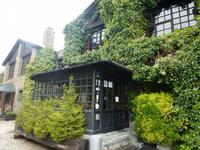 Restaurant La Borda del'Avi - Eingang