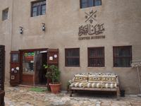 Dubai - Al Fahidi - Kaffeemuseum