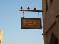 Doha - Falkensouk