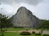 der wohl größte Buddha der Welt am Berg Kao Chinchan