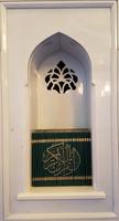 1111_Muscat; Sultan Qaboos Moschee