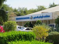 Dubai - Oman - Abu Dhabi -Besuch im Falkenkrankenhaus von Dr. Müller -