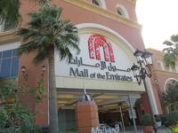 Dubai - Oman - Dubai - Mall of Emirates