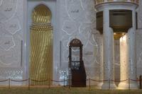 Gebetsnische (qibla) und Predigtstuhl (minbar) in der Großen Moschee Abu Dhabi