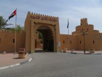 Palastmuseum Al Ain
