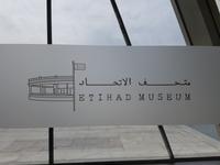0208_Dubai; Ethiad Museum