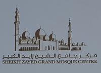 0321_Abu Dhabi; Große Moschee