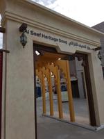 0404_Dubai; Bastakiah