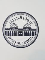 0414_Sharjah; Souk Al Jubail