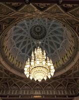1106_Muscat; Sultan Qaboos Moschee