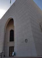 1206_Muscat; Nationalmuseum