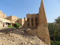 Birkat Al Mauz