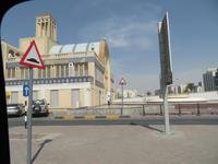 Blauer Souk