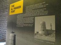 Dubai Museum