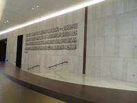 Etihad Museum