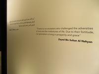 Etihad Museum