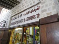 Souk Sharjah
