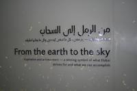 0163 from the earth to the sky