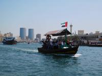 063 Dubai Museum