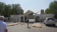 Palastmuseum Al Ain