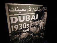 042 Dubai Museum