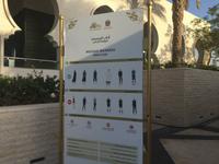 268 Sheik Zayed Grand Moschee Abu Dhabi