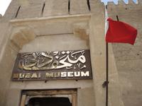 Dubai Museum