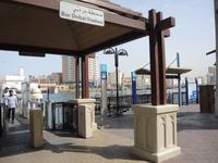 Bur Dubai Station Wassertaxi Abra