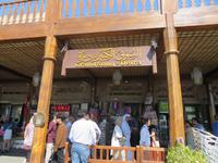 Gewürz-Souk im alten Dubai