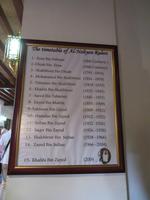 National-und Palastmuseum in Al Ain