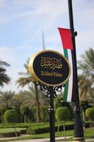 Am Scheichpalast in Dubai