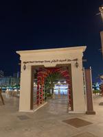 Altstadt am Dubai Creek