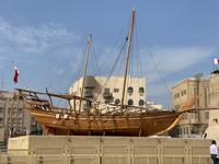 Dubai Museum