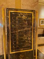 Teestunde im Emirates Palace Hotel in Abu Dhabi