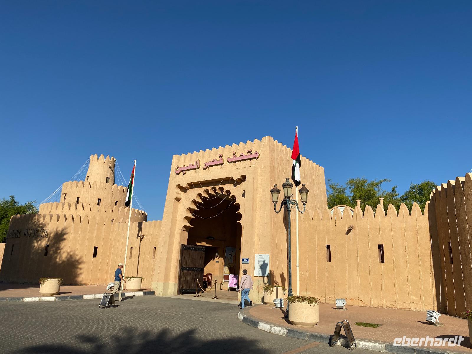 Palastmuseum in El Ain