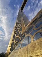 Detail von The Frame